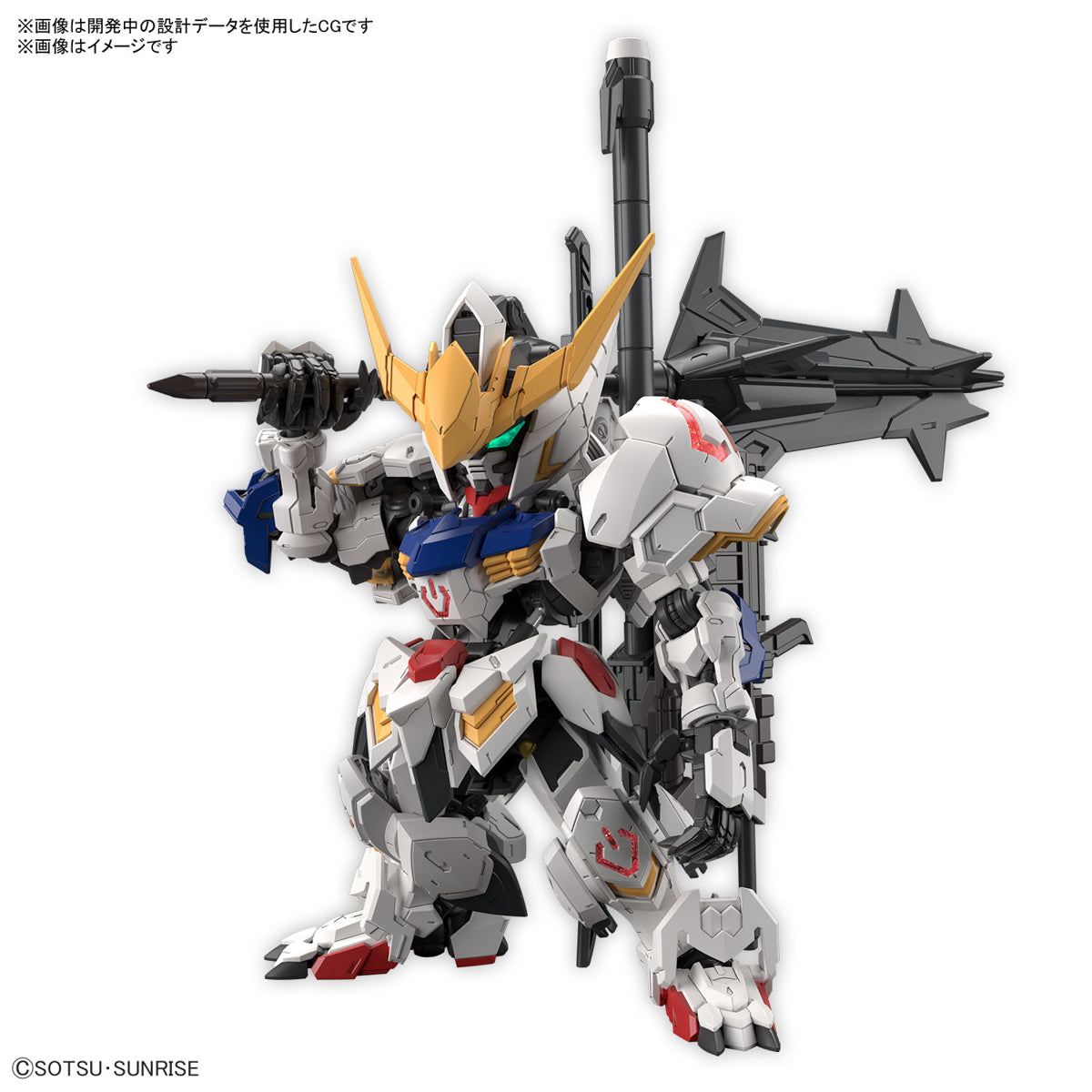 Bandai MGSD XXXG-00W0 WING GUNDAM ZERO EW Color Guide and