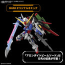 [New! Pre-Order] MGSD Destiny Gundam Master Grade SD