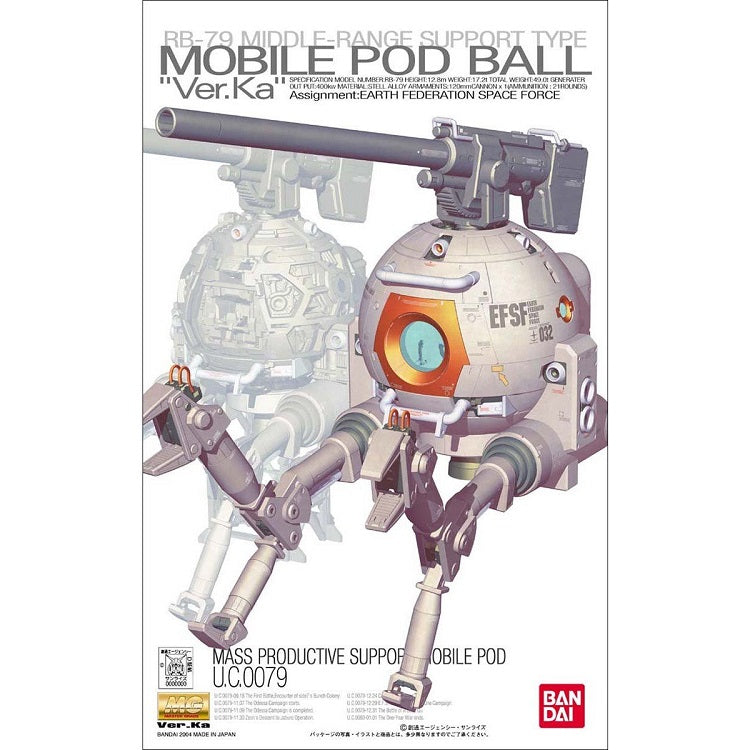 MG Mobile Pod Ball Ver. KA 1/100