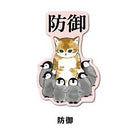 MOFUSAND:MOF-005 Die Cut Sticker Cat & Penguins