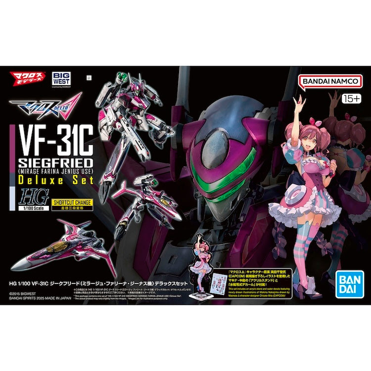 [New! Pre-Order] MACROSS HG VF-31C Siegfried Mirage Farina Jenius Use Deluxe set 1/100