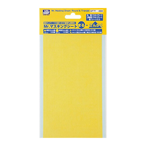 Ruban De Masquage Tamiya 10mm - Recharge Pour Maquettes, Découpe Précise