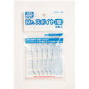 Mr. Dropper 5pcs GT42