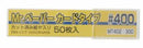 Mr.Paper Cardtype Sand Paper