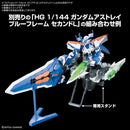 [New! Pre-Order] Option Parts Set Gunpla 16 Meteo Hopper