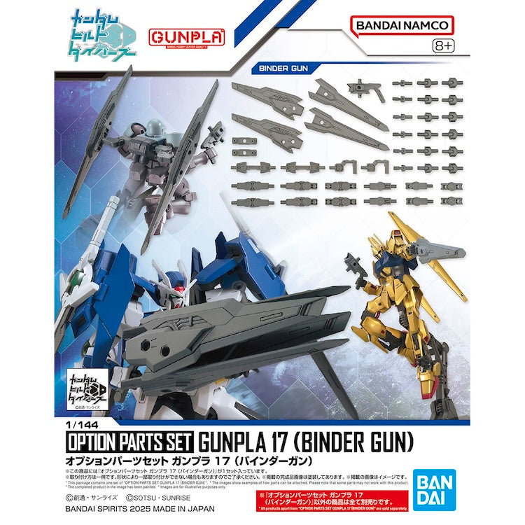 [New! Pre-Order] Option Parts Set Gunpla 17 Binder Gun
