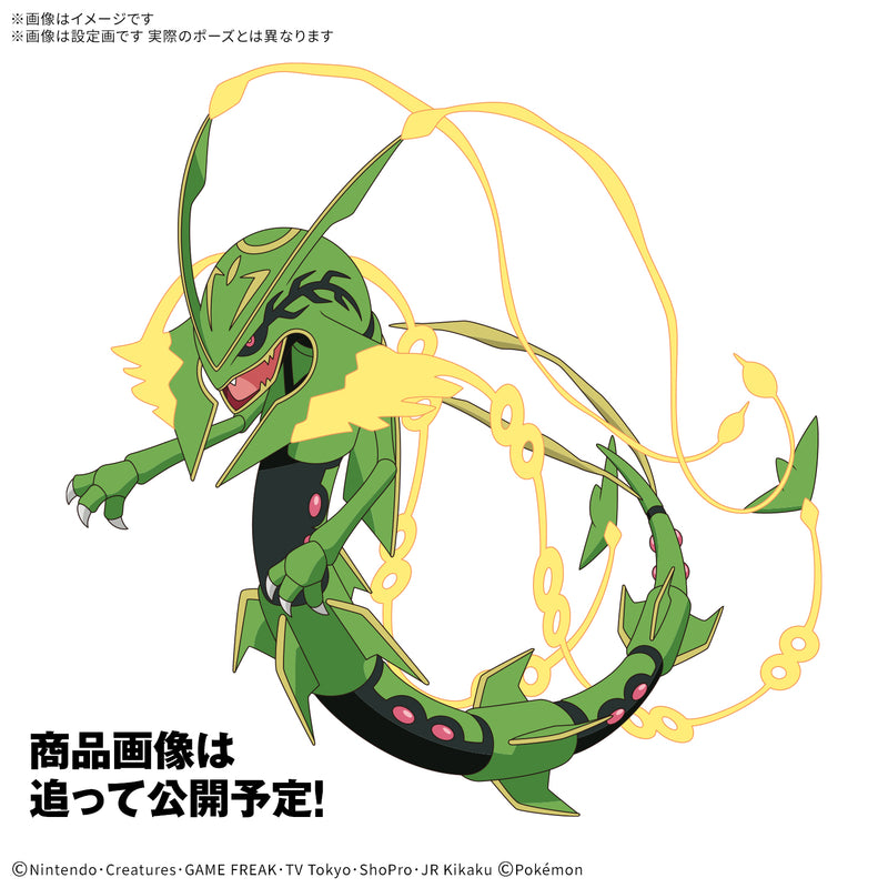 [New! Pre-Order] Pokemon Model Kit 61 - Mega Rayquaza