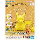 Pokemon Model Kit Quick!! 16 - Pikachu Sitting Pose