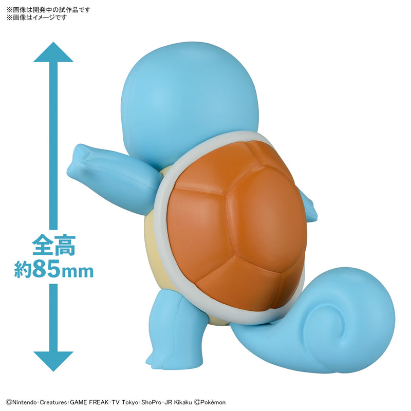 Pokemon Model Kit Quick!! 17 - Squirtle