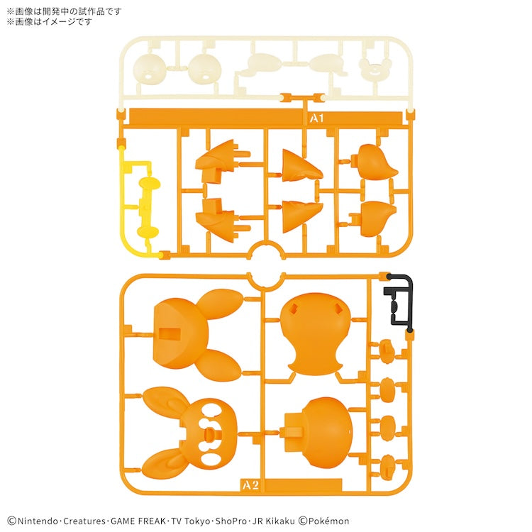 [New! Pre-Order] Pokemon Model Kit Quick!! 22- Pawmi