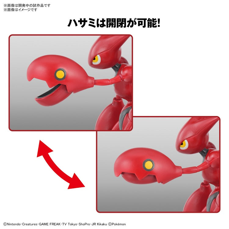 [New! Pre-Order] Pokemon Model Kit 55 - Scizor