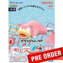 [Pre-Order] Pokemon Model Kit Quick!! 15 - Slowpoke