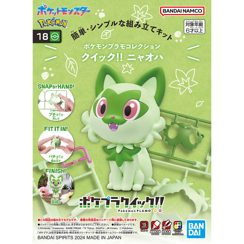 Pokemon Model Kit Quick!! 18 - Sprigatito