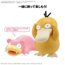 Pokemon Model Kit Quick!! 21 - Psyduck