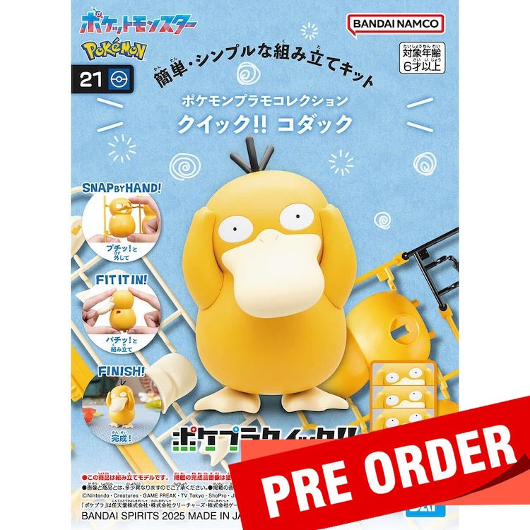[Pre-Order] Pokemon Model Kit Quick!! 21 - Psyduck