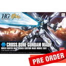 [Pre-Order] HGBF