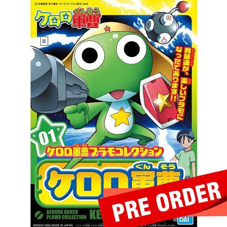 [Pre-Order] Keropla Keroro Gunsou, "Sgt Frog"