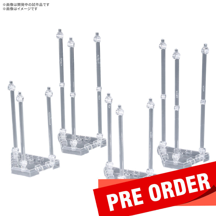 [NEW! Pre-Order] HG Weapon Display Base 01