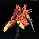 [Pre-Order] RE/100