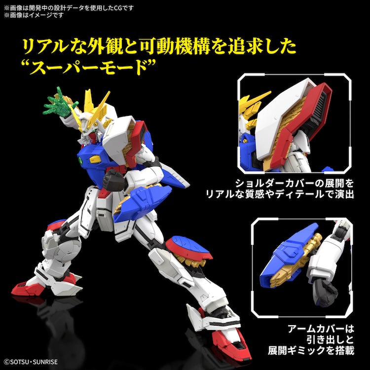 [New! Pre-Order] RG