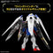 [New! Pre-Order] RG #043 Wing Gundam Zero