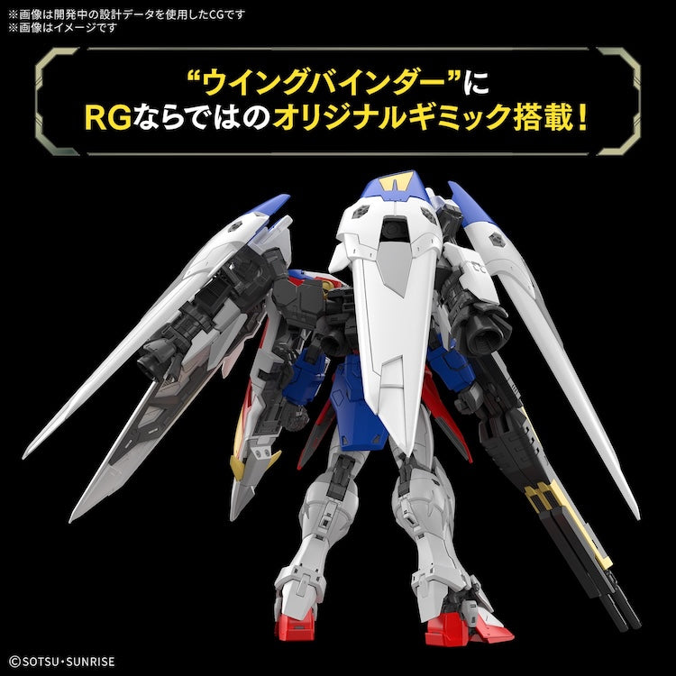 [New! Pre-Order] RG