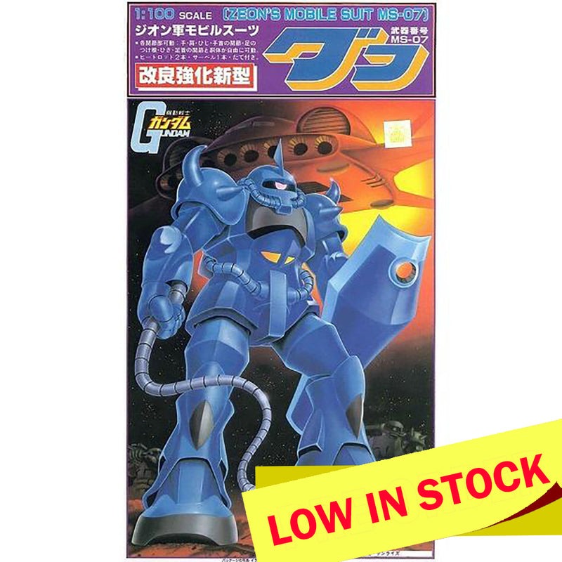 Classic Collection MS-07B MS-07 Gouf 1/100