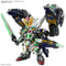 [New! Pre-Order] SDW HEROES #39 GF Gundam Astraea Type-B