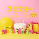 Smiski Birthday Series - Blind Box