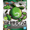 Bandai Spirits HaroPla -