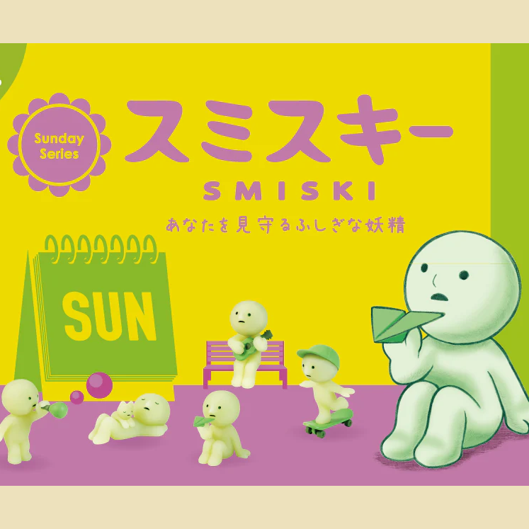 Smiski Sunday Series - Blind Box