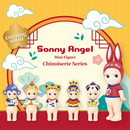 [SOLD OUT!!] Sonny Angel Chinoiserie Series - Blind Box