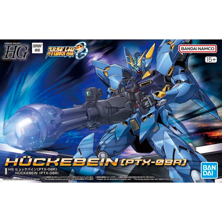 Super Robot Wars HG HÜCKEBEIN PTX-08R 1/144 – GUNNZO