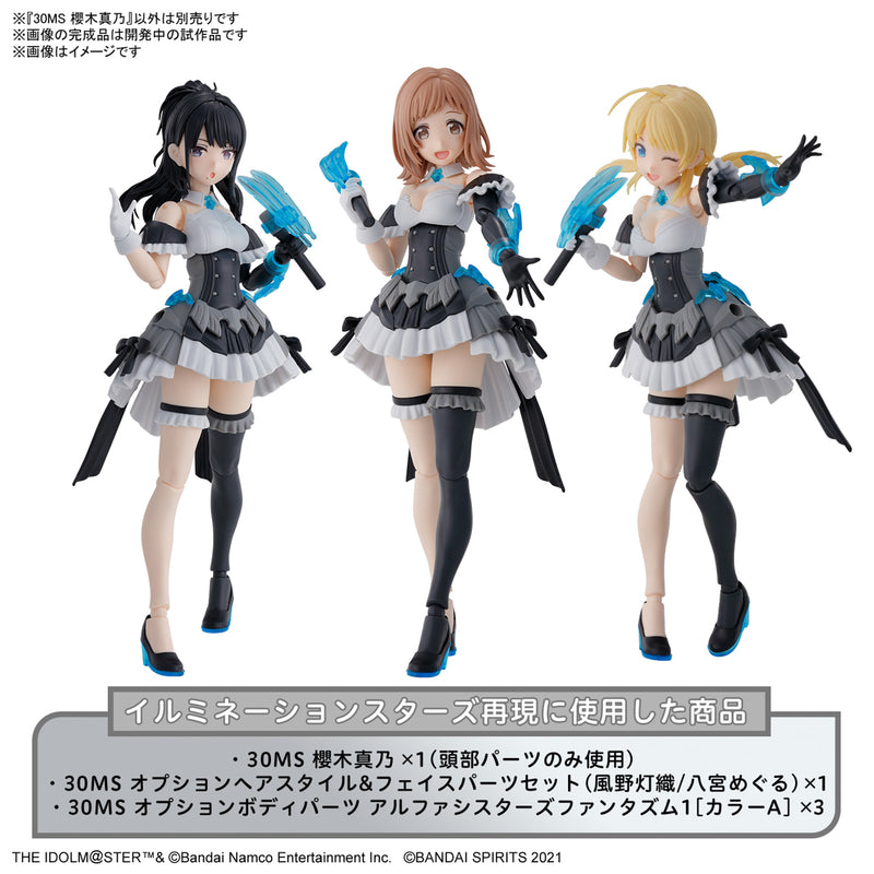 [New! Pre-Order] The Idolmaster 30MS Mano Sakuragi