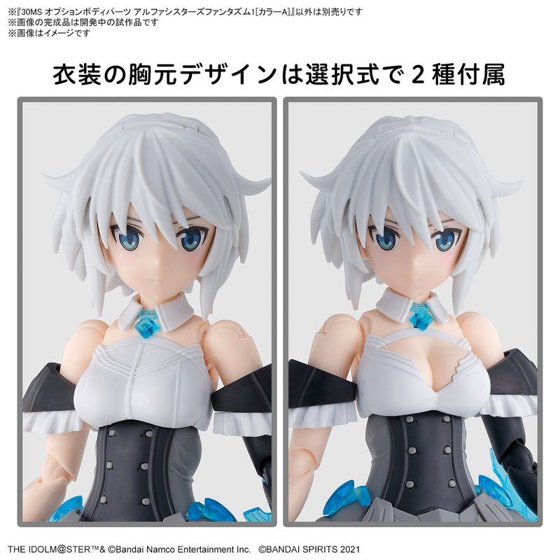 [New! Pre-Order] The Idolmaster 30MS Option Option Body Parts Alpha Sisters Phantasm 1 [Color A]