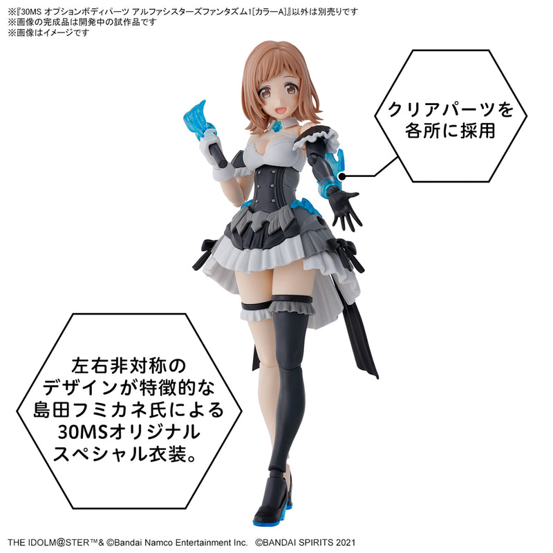 [New! Pre-Order] The Idolmaster 30MS Option Option Body Parts Alpha Sisters Phantasm 1 [Color A]