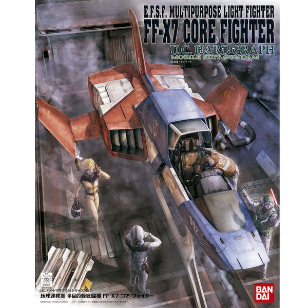 1/120RX-78Gandam&コアファイター カトキ版JAF.CON'92) U.C.HARD GRAPH FF-X7 CORE FIGHTER 1/35 – GUNNZO