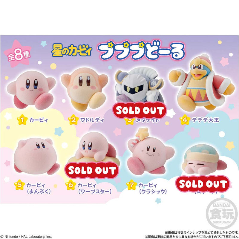 Kirby PuPuPu Flocked Doll