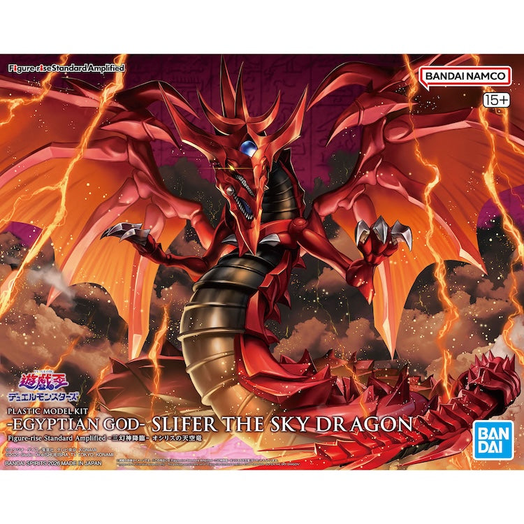 YU-GI-OH! Figure-rise Standard Amplified The Three Phantom Gods