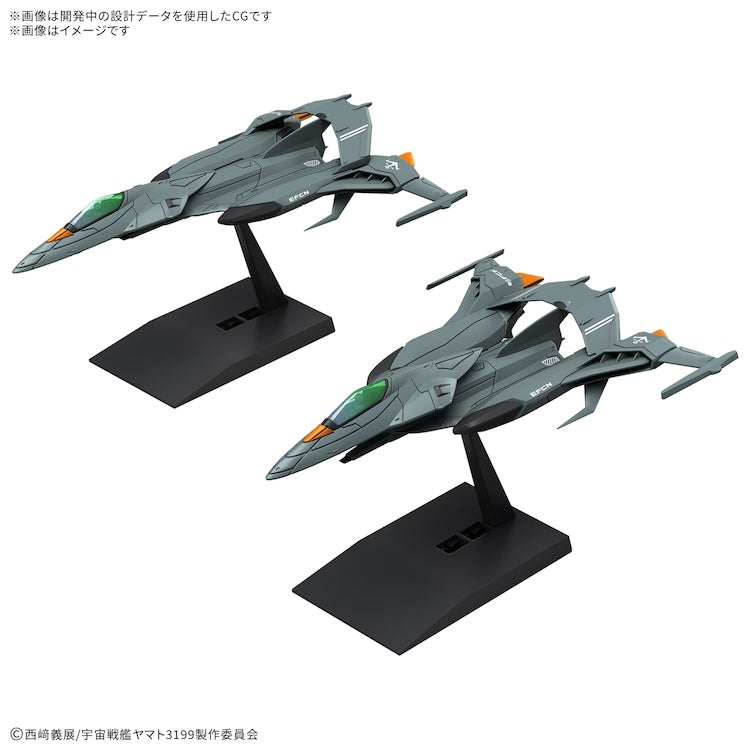 [Pre-Order] Yamato 3199 Type 5 Experimental Space Heavy Strike Fighter Cosmo Python