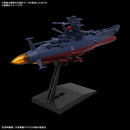 [New! Pre-Order] Yamato 3199 1/1000 THE EXPERIMENTAL SHIP OF TRANSCENDENTAL DIMENSION  BBY-03 GINGA [3199]
