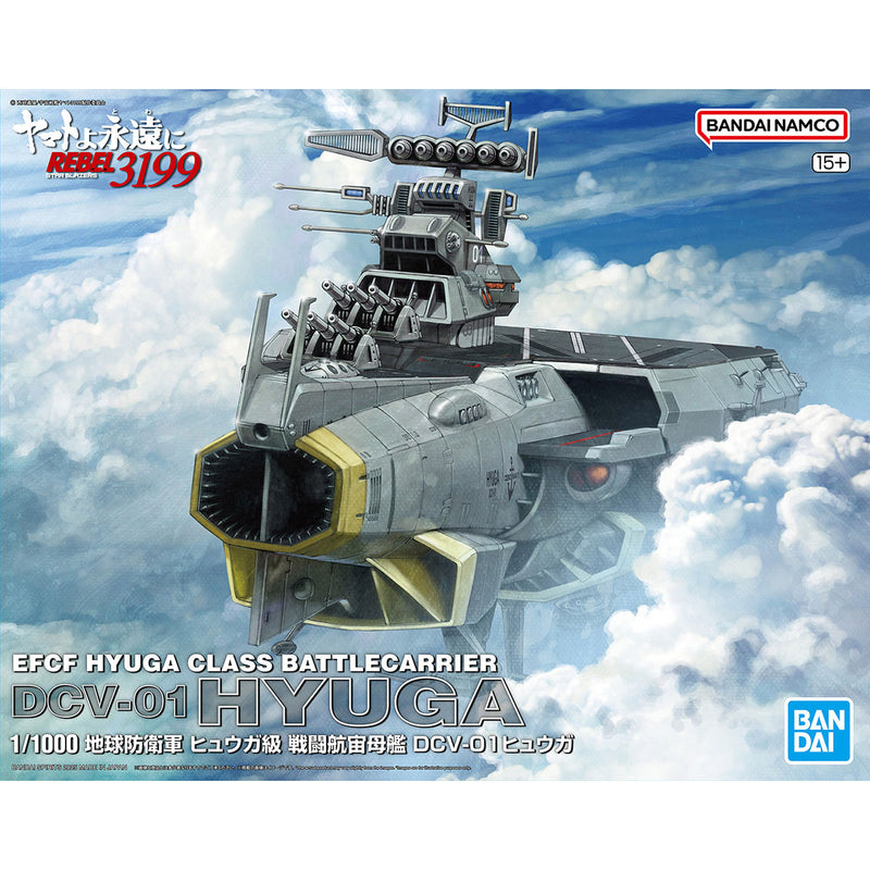 Yamato 3199 EFCF HYUGA CLASS BATTLECARRIER DCV-01 HYUGA