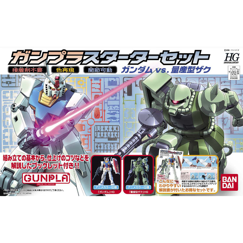 HGUC Gunpla Starter Set Gundam Vs. Zaku II 1/144