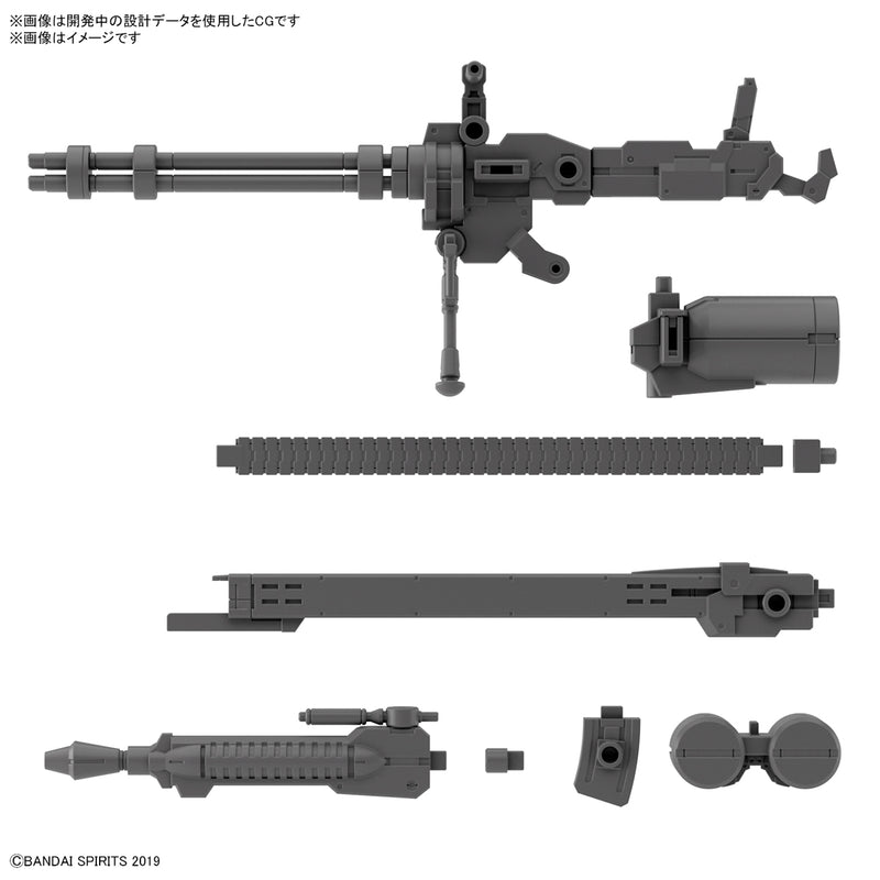 30MM Customize Weapon