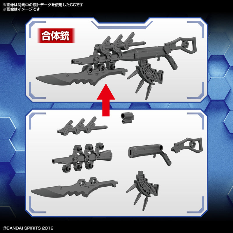 30MM Customize Weapons