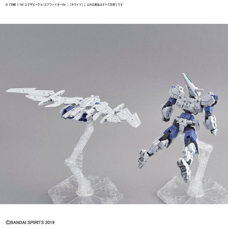 30MM EV-01 Extended Armament Vehicle Air Fighter ver. White