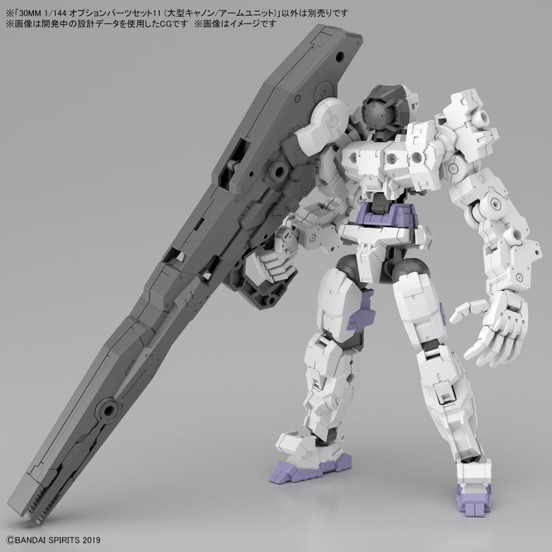 30MM Option Parts Set 11 Large Cannon / Arm Unit