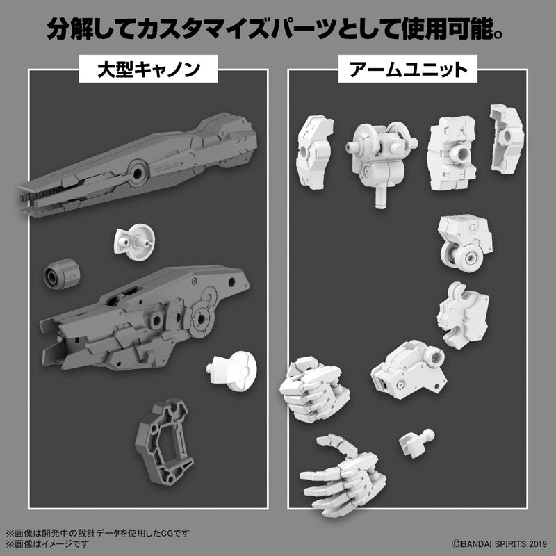 30MM Option Parts Set 11 Large Cannon / Arm Unit
