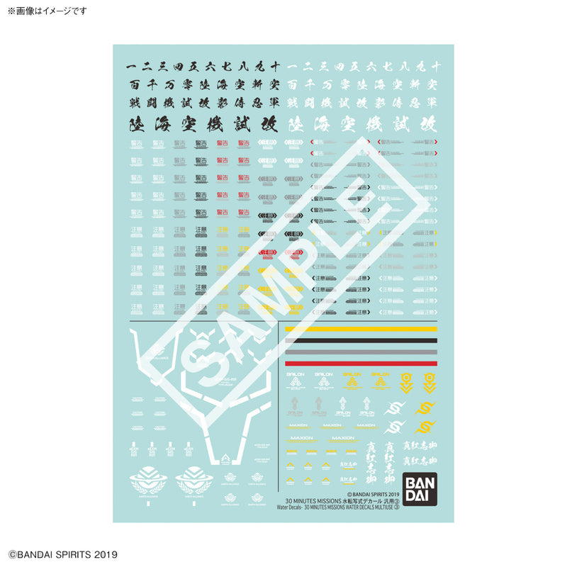 [New! Pre-Order] 30MM Water Decals Multiuse 3