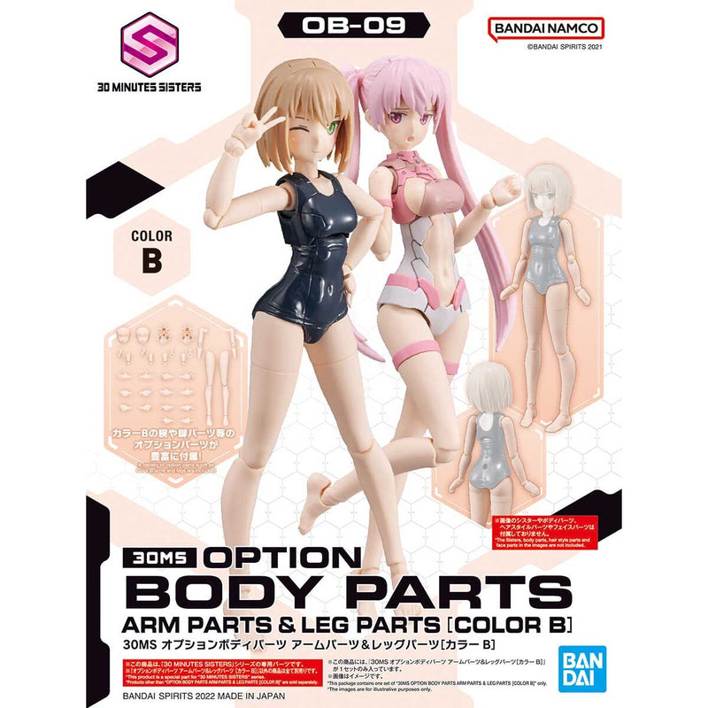 30MS Option Body Parts OB-09 Arm & Leg Parts [Color B]